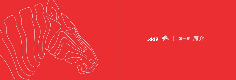 2009-2011款奇瑞瑞麒M1使用说明书下载6